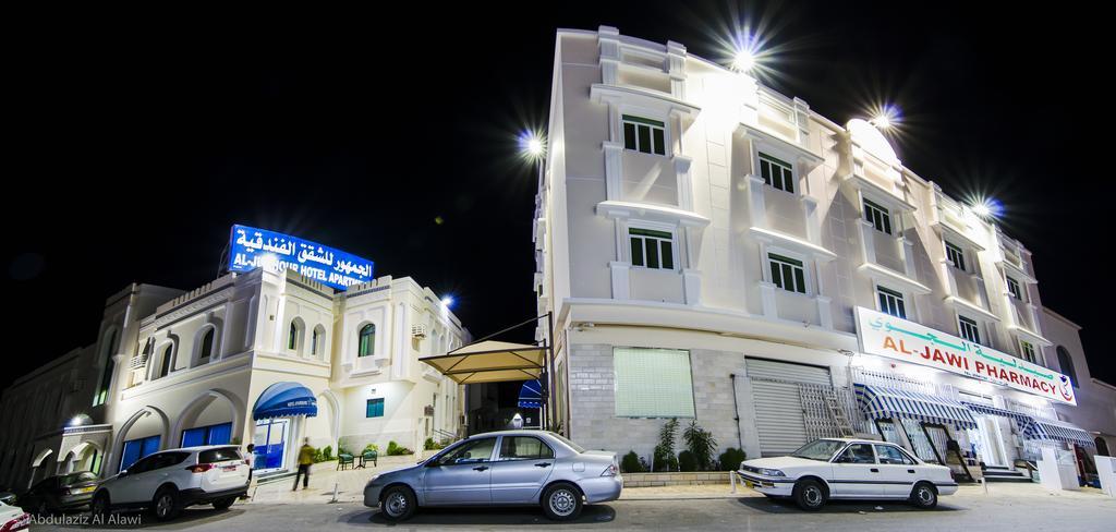 Al Jumhour Hotel Apartments Σουρ Εξωτερικό φωτογραφία